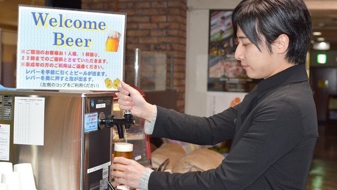 ♪☆これからの季節におすすめ！！スキンケアアメニティーセット＋朝食付き♪